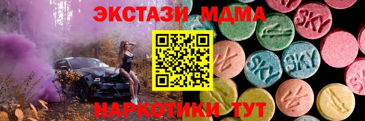 Ecstasy louis Vuitton  ЭКСТАЗИ Дубай  наркошоп  Томск  Вход с VPN  ЭКСТАЗИ 