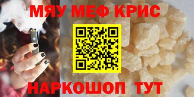 герыч Будённовск