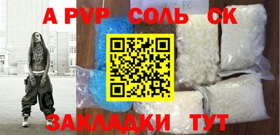крисы Бугуруслан