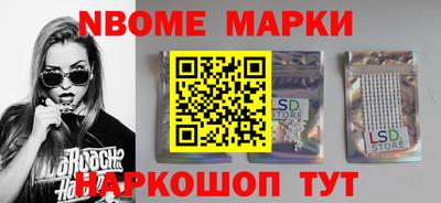 герыч Будённовск