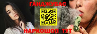герыч Будённовск