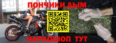 экстази Бузулук