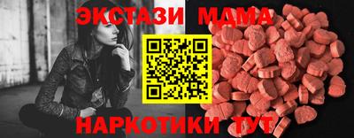 крисы Бугуруслан
