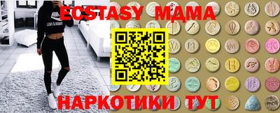 крисы Бугуруслан