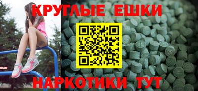 крисы Бугуруслан