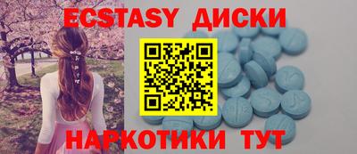 крисы Бугуруслан