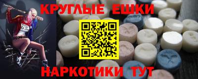 экстази Бузулук