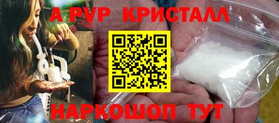 крисы Бугуруслан