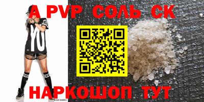 герыч Будённовск