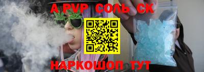 герыч Будённовск