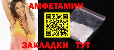 герыч Будённовск