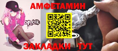 экстази Бузулук