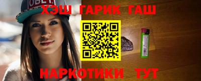 герыч Будённовск