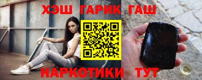 крисы Бугуруслан