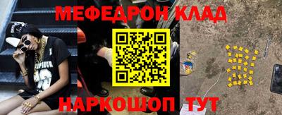 крисы Бугуруслан