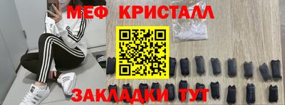 герыч Будённовск