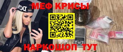 крисы Бугуруслан