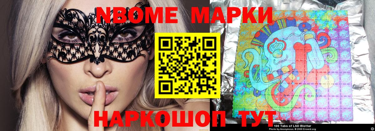 ЛСД экстази ecstasy Томск