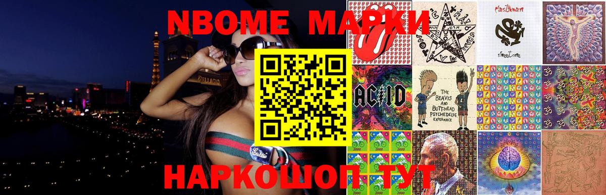 Томск  LSD-25 экстази ecstasy  LSD-25 экстази ecstasy  Вход с VPN 