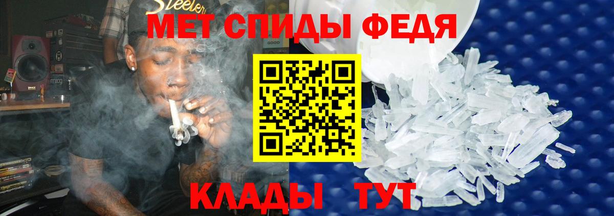 Томск  Метамфетамин витя  Вход с VPN 